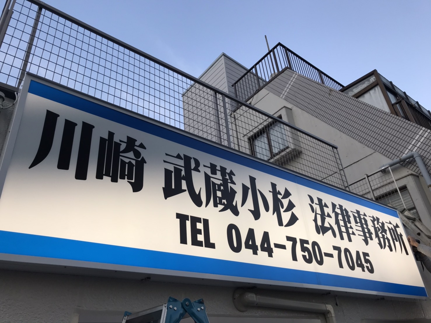 4：表示面板の取り付け