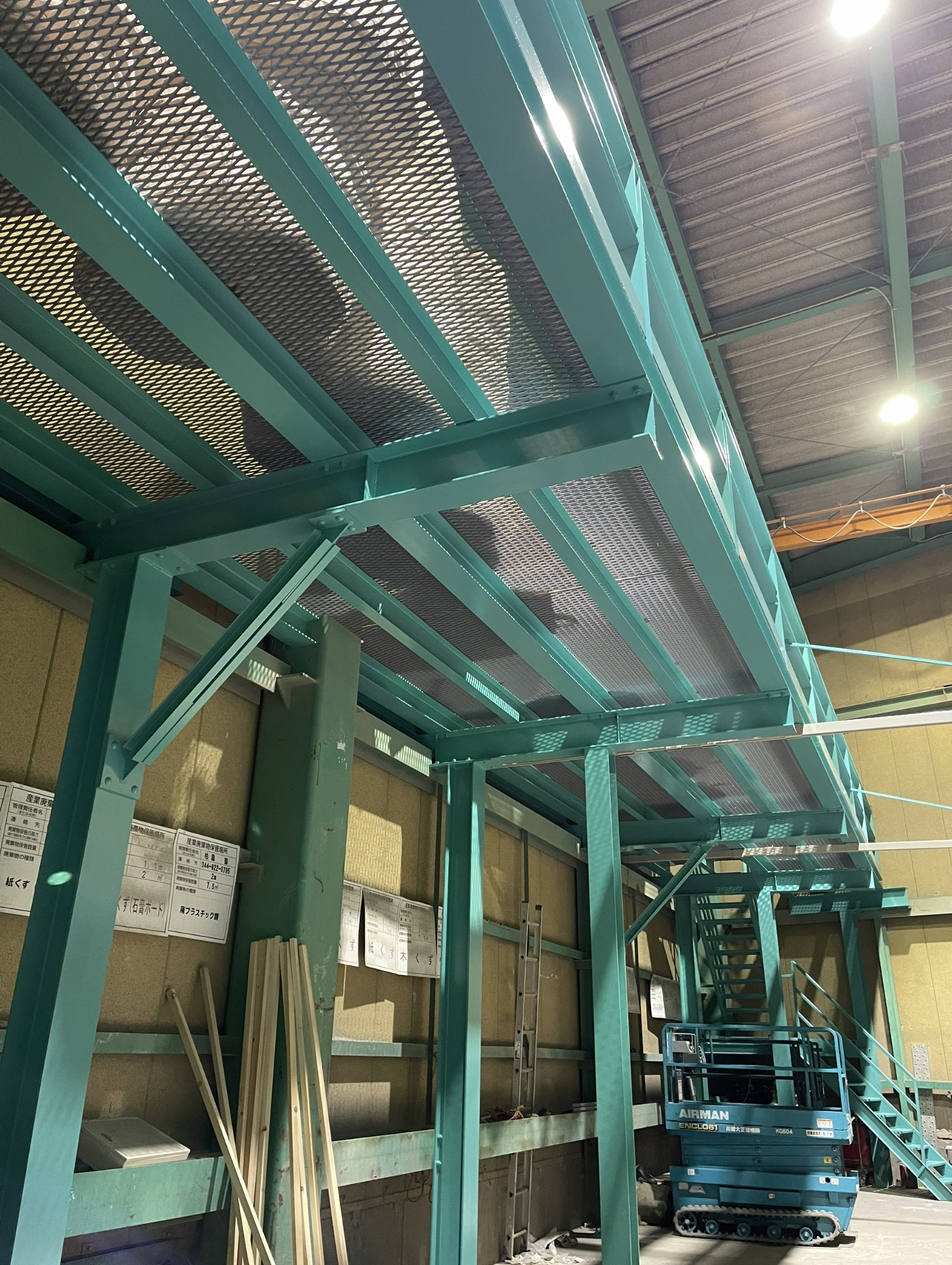 施設設備設置工事