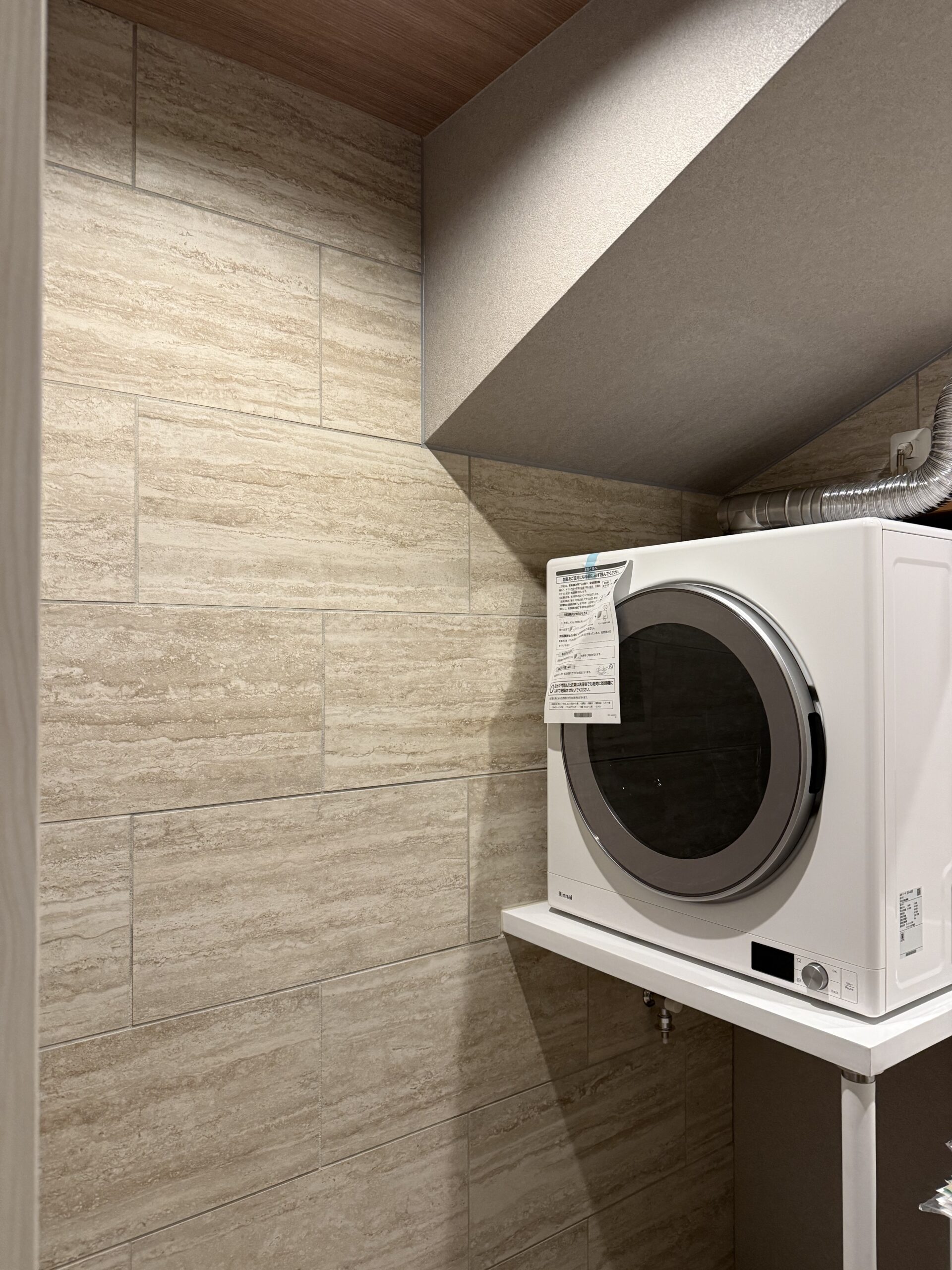 脱衣所リフォーム